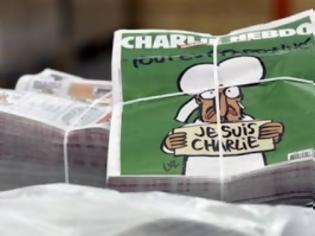 Φωτογραφία για Το πρωτοσέλιδο του Charlie Hebdo που συγκλονίζει: Σώστε την Ευρώπη - Πνίξτε έναν Έλληνα!