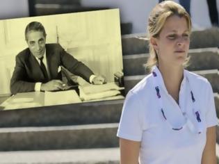 Φωτογραφία για Αθηνά Ωνάση: Γιατί αρνήθηκε να παραστεί στο μνημόσυνο του παππού της