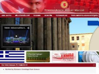 Φωτογραφία για Έλληνες hacker έσκισαν το site της Βουλής των Τούρκων [photo]