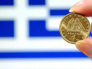 Φωτογραφία για ΒΟΜΒΑ ΕΥΡΩΠΑΙΟΥ ΗΓΕΤΗ:  Ισως είναι καλύτερο ένα Grexit...