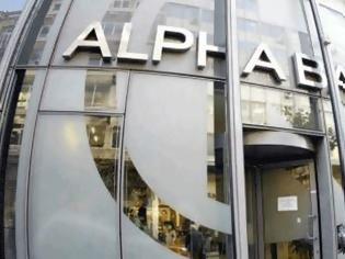 Φωτογραφία για Ανακοίνωση της Alpha Bank για τις υπηρεσίες της