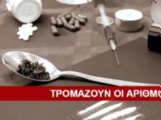 Φωτογραφία για Τρομάζουν οι αριθμοί των ναρκωτικών στην Κύπρο