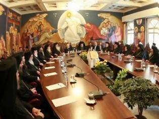 Φωτογραφία για Έκκληση της Ιεράς Συνόδου προς τους Ηγέτες της Ευρωπαϊκής Ένωσης