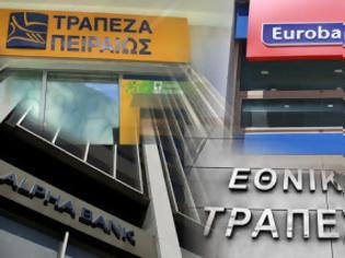 Φωτογραφία για FT: Τι θα γίνει τη Δευτέρα με τις ελληνικές τράπεζες