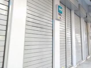 Φωτογραφία για Πάτρα: Κατέβασαν ρολά ορισμένες Τράπεζες - Ξέμεινα από μετρητά τα ATM's
