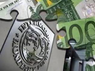 Φωτογραφία για ΔΕΙΤΕ τι προβλέπει το καταστατικό του ΔΝΤ εφόσον ΔΕΝ πληρωθεί από την Ελλάδα