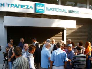 Φωτογραφία για Με αλφαβητική σειρά η εξυπηρέτηση των συνταξιούχων σήμερα από τις τράπεζες - Τα υποκαταστήματα που ανοίγουν σε Πάτρα και Αχαΐα