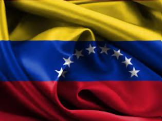 Φωτογραφία για ΜΗ ΦΟΒΑΣΤΕ ΤΙΠΟΤΑ - Εχουμε την Υποστήριξη της Βενεζουέλας... Τώρα αυτό το λές ΚΑΛΟ;