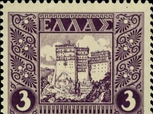 Φωτογραφία για 6715 - Γραμματόσημα με θέμα την Ιερά Μονή Σίμωνος Πέτρας