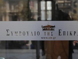 Φωτογραφία για Το ΣτΕ αποφάσισε: Νόμιμο το δημοψήφισμα της Κυριακής