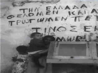 Φωτογραφία για Γράμμα αλληλεγγύης από Κύπρο...