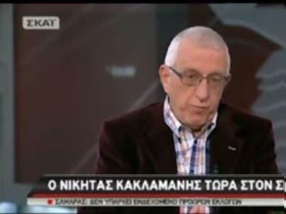 Φωτογραφία για ΣΥΜΒΑΙΝΕΙ ΤΩΡΑ: Δείτε την ατακάρα του Κακλαμάνη για το κόψιμο του ΣΚΑΙ από τον ΣΥΡΙΖΑ