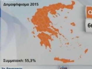 Φωτογραφία για Όλη η Ελλάδα στο... ΟΧΙ - Δείτε τον χάρτη