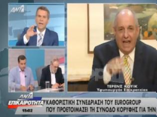 Φωτογραφία για ΤΗΛΕΟΠΤΙΚΟΣ ΧΑΜΟΣ: Άγριος τηλεοπτικός καβγάς μεταξύ Κούρου και Κουίκ... [video]