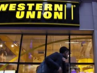 Φωτογραφία για Η Western Union επανεκκίνησε την αποστολή χρημάτων στην Ελλάδα