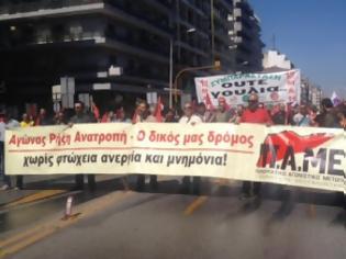 Φωτογραφία για Να δοθούν άμεσα τα επιδόματα ανεργίας ζητά το ΠΑΜΕ