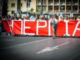 Φωτογραφία για Άρχισαν τα όργανα! Η ΑΔΕΔΥ προχωράει σε απεργία για το νέο Μνημόνιο