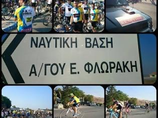 Φωτογραφία για Ποδηλασία μνήμης για τους 13 ήρωες του Μαρί [photos]