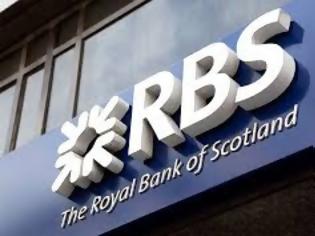 Φωτογραφία για Η Royal Bank of Scotland αποχωρεί από την Ελλάδα