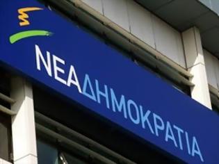 Φωτογραφία για Συνεδριάζει το Πολιτικό Συμβούλιο της ΝΔ