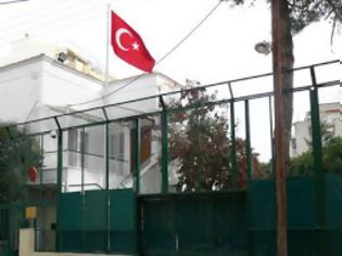 Φωτογραφία για ΠΡΟΣΟΧΗ: Ξαφνικές αλλαγές στο τουρκικό προξενείο Κομοτηνής...
