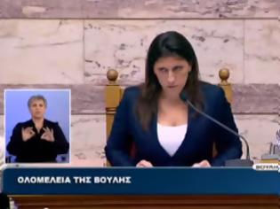 Φωτογραφία για Δε γίνονται αυτά - Έτσι τρόλαραν οι Βουλευτές τη Ζωή Κωνσταντοπούλου... [video]
