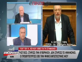 Φωτογραφία για 'Ησυχος: Είμαι στην διάθεση του Πρωθυπουργού σε ότι αφορά την θέση μου - ΒΙΝΤΕΟ