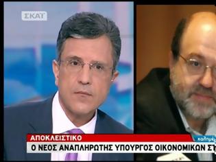 Φωτογραφία για ΤΡΥΦΩΝ ΑΛΕΞΙΑΔΗΣ: ΞΕΡΟΥΜΕ ΠΩΣ ΘΑ ΠΑΤΑΞΟΥΜΕ ΤΗ ΦΟΡΟΔΙΑΦΥΓΗ