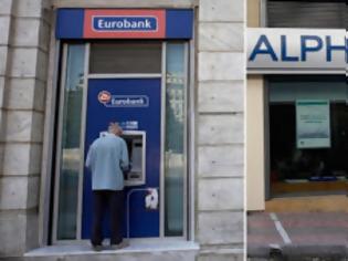 Φωτογραφία για Στην Eurobank περνούν τα καταστήματα της Alpha στη Βουλγαρία