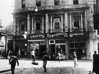 Φωτογραφία για Πως οι Γερμανοί «άρπαξαν» μαγαζιά των Ρωμιών στην Μικρασία και την Πόλη το 1914