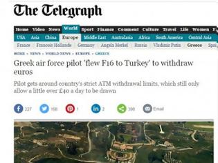 Φωτογραφία για Η αστεία είδηση της Telegraph για Έλληνα πιλότο που πήγε με μαχητικό σε ATM της Τουρκίας