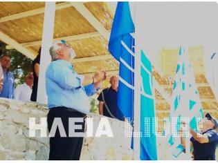 Φωτογραφία για Ηλεία: Κυματίζει και πάλι η γαλάζια σημαία στην Κουρούτα
