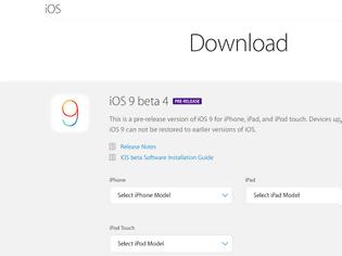 Φωτογραφία για Κυκλοφόρησε η τέταρτη beta του ios 9