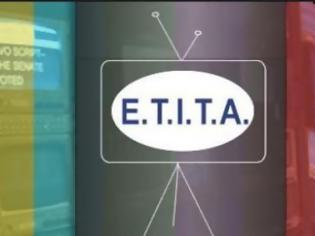 Φωτογραφία για ETITA: Παράνομες οι ατομικές συμβάσεις και οι μειώσεις μισθών...