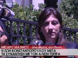 Φωτογραφία για Κωνσταντοπούλου: Να διαφυλάξουμε τη συνοχή του ΣΥΡΙΖΑ [video]