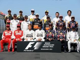 Φωτογραφία για Τα κασέ των πιλότων της Formula 1