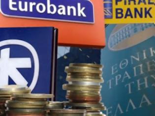 Φωτογραφία για Γερμανία: Κρίσιμη η κατάσταση των ελληνικών τραπεζών