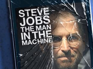 Φωτογραφία για Κυκλοφόρησε το πρώτο trailer της ταινίας για τον Steve Jobs The Man in the Machine