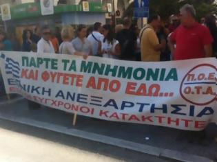 Φωτογραφία για Στάση εργασίας στους ΟΤΑ του νομού Θεσσαλονίκης στις 30 Ιουλίου