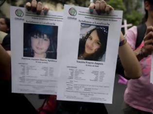 Φωτογραφία για Μεξικό: Ιστορική καταδίκη για δολοφονίες γυναικών
