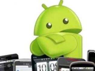 Φωτογραφία για Γιατί το 95% των συσκευών Android βρίσκεται σε κίνδυνο;