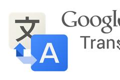 Google Translate: AppStore free update v4.0.0....με 20 επιπλέον γλώσσες για μετάφραση από εικόνα