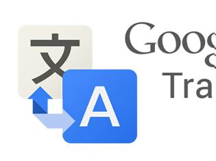 Φωτογραφία για Google Translate: AppStore free update v4.0.0....με 20 επιπλέον γλώσσες για μετάφραση από εικόνα