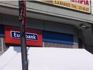 Φωτογραφία για Μεγαλεία! Αυτή είναι η πατέντα της Eurobank για ξεκούραστη αναμονή στο ΑΤΜ... [photo]