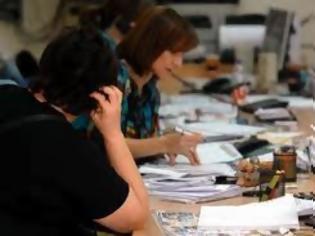 Φωτογραφία για Κύπρος: Πρώτες θέσεις για μετακίνηση υπαλλήλων εντός του Δημοσίου