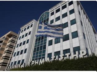 Φωτογραφία για Reuters: Βέβαιη η κατρακύλα του Χρηματιστηρίου Αθηνών τη Δευτέρα