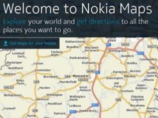 Φωτογραφία για BMW, Audi, Mercedes αγοράζουν τη Nokia Maps