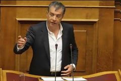 Πυρά Ποταμιού κατά Ζωής Κωνσταντοπούλου