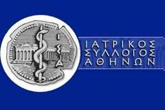 Ο ΙΣΑ διαχρονικά είναι υπέρ της προληπτικής ιατρικής αλλά όχι μέσα από τιμωρία των πολιτών