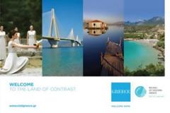 Δυτική Ελλάδα: Οι τουριστικές αφίσες που θα υποδέχονται τους επισκέπτες στην περιοχή